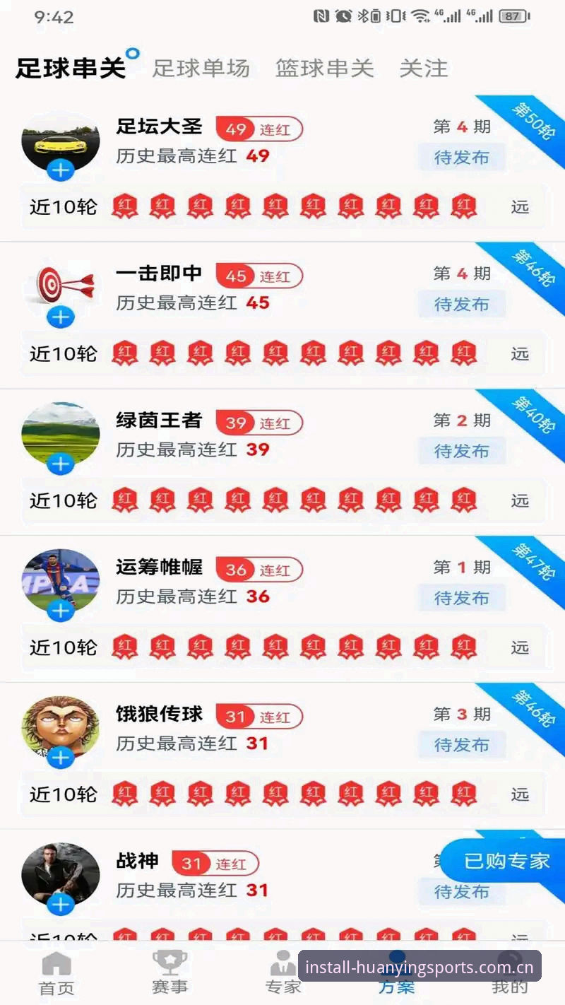 幻影体育官网地址 幻影体育平台使用教程:从官方下载到高效操作的完整指南