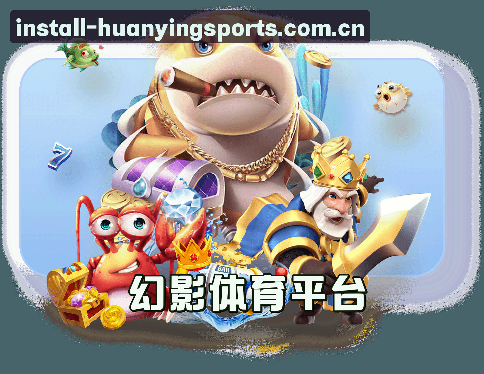 关于我们